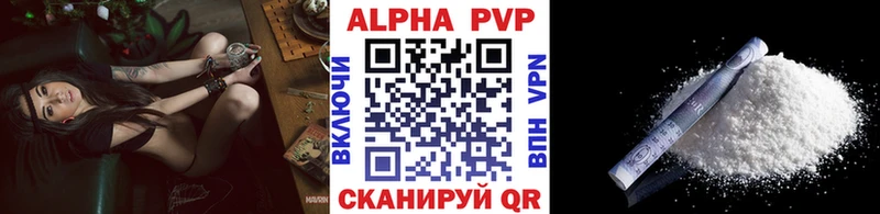 наркошоп  Павловск  A PVP крисы CK 