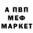 Amphetamine Розовый I'M LEDISON