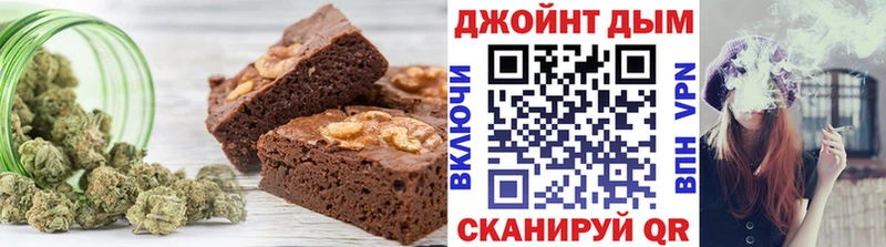 Canna-Cookies марихуана Павловск