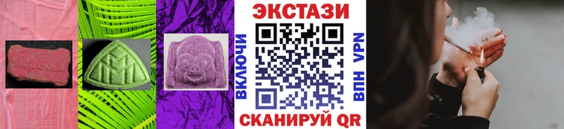 Экстази бентли  Павловск 
