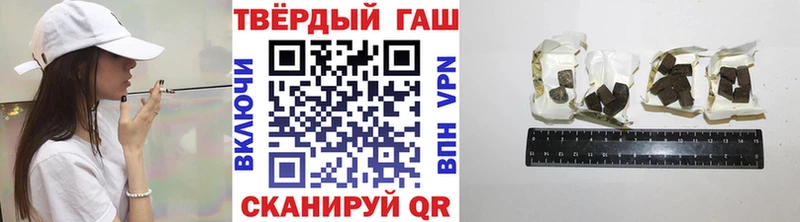 Гашиш убойный  Павловск 