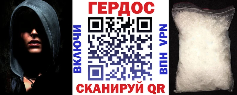 маркетплейс клад  Павловск  Героин хмурый 