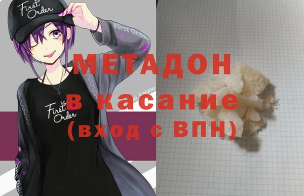 героин Беломорск