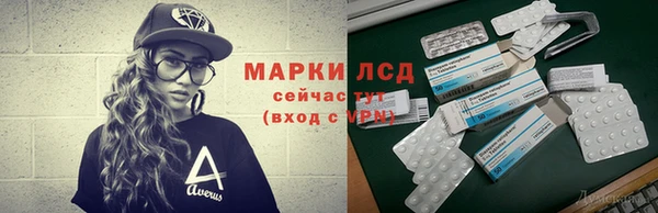героин Беломорск
