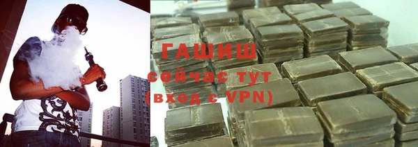 героин Беломорск