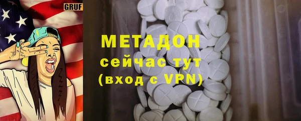 соль ск Белоозёрский