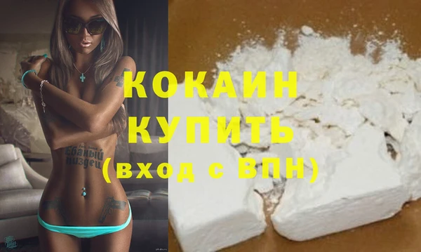 соль ск Белоозёрский