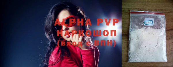 соль ск Белоозёрский