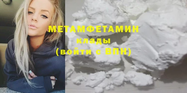 соль ск Белоозёрский