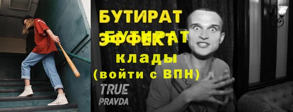 соль ск Белоозёрский