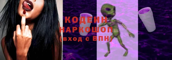 соль ск Белоозёрский