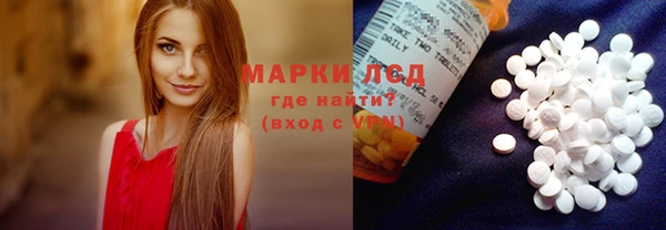 героин Беломорск