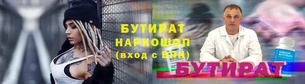 героин Беломорск