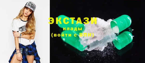 соль ск Белоозёрский