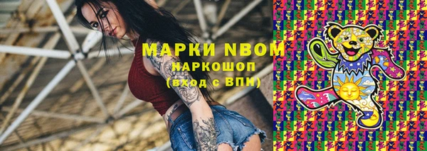 соль ск Белоозёрский