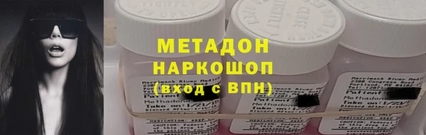 героин Беломорск