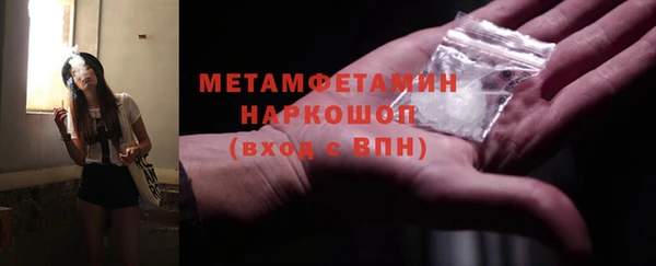соль ск Белоозёрский