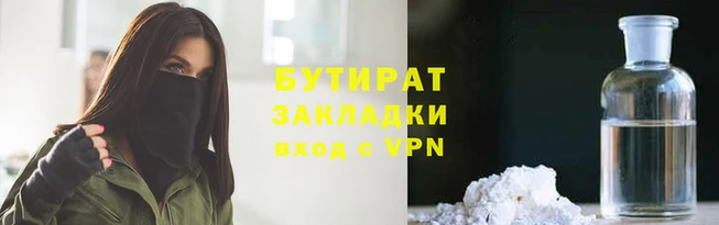 героин Беломорск