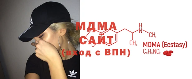 соль ск Белоозёрский