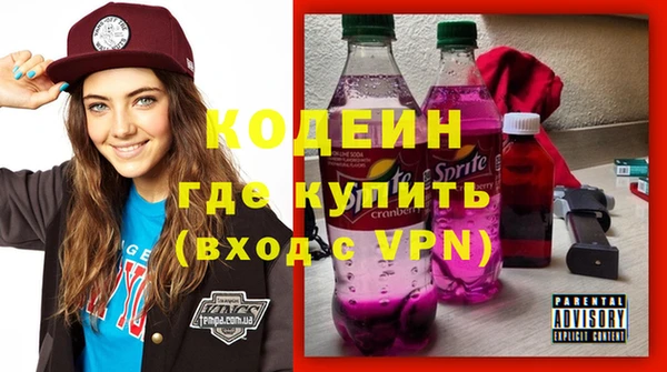 героин Беломорск