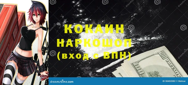 соль ск Белоозёрский