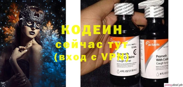 героин Беломорск