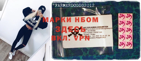 apvp Белокуриха