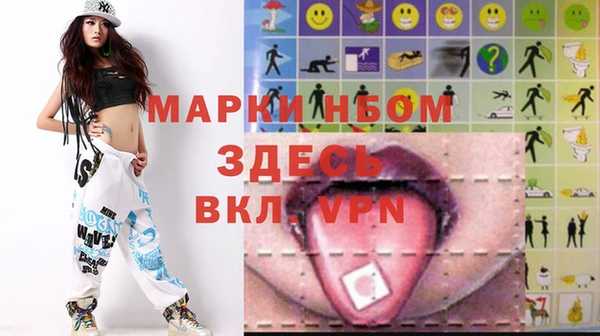 apvp Белокуриха