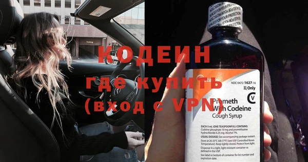 героин Беломорск