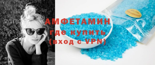соль ск Белоозёрский