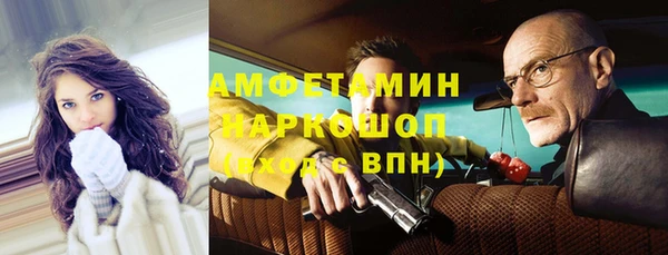 соль ск Белоозёрский