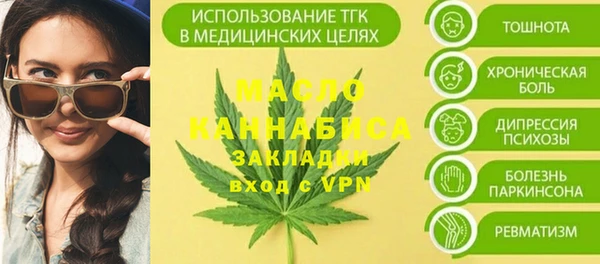 apvp Белокуриха