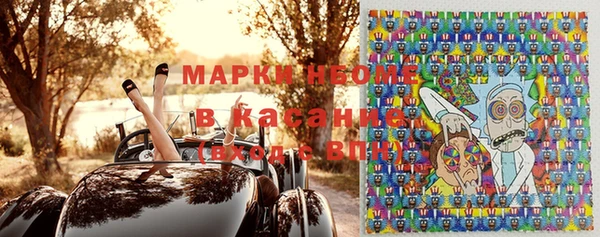 соль ск Белоозёрский