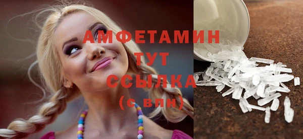 соль ск Белоозёрский