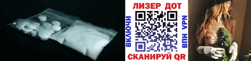 мега закладка Павловск LSD-25 экстази кислота