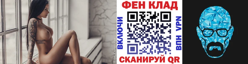 площадка наркотические препараты  купить наркоту  MEGA   Павловск  Метамфетамин Methamphetamine 