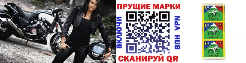Марки NBOMe 1500мкг мега маркетплейс Павловск купить закладку