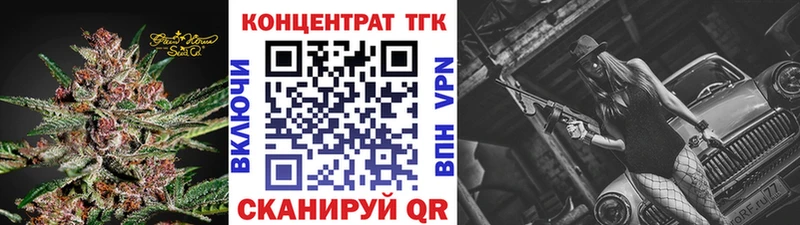 Дистиллят ТГК вейп с тгк  Павловск 